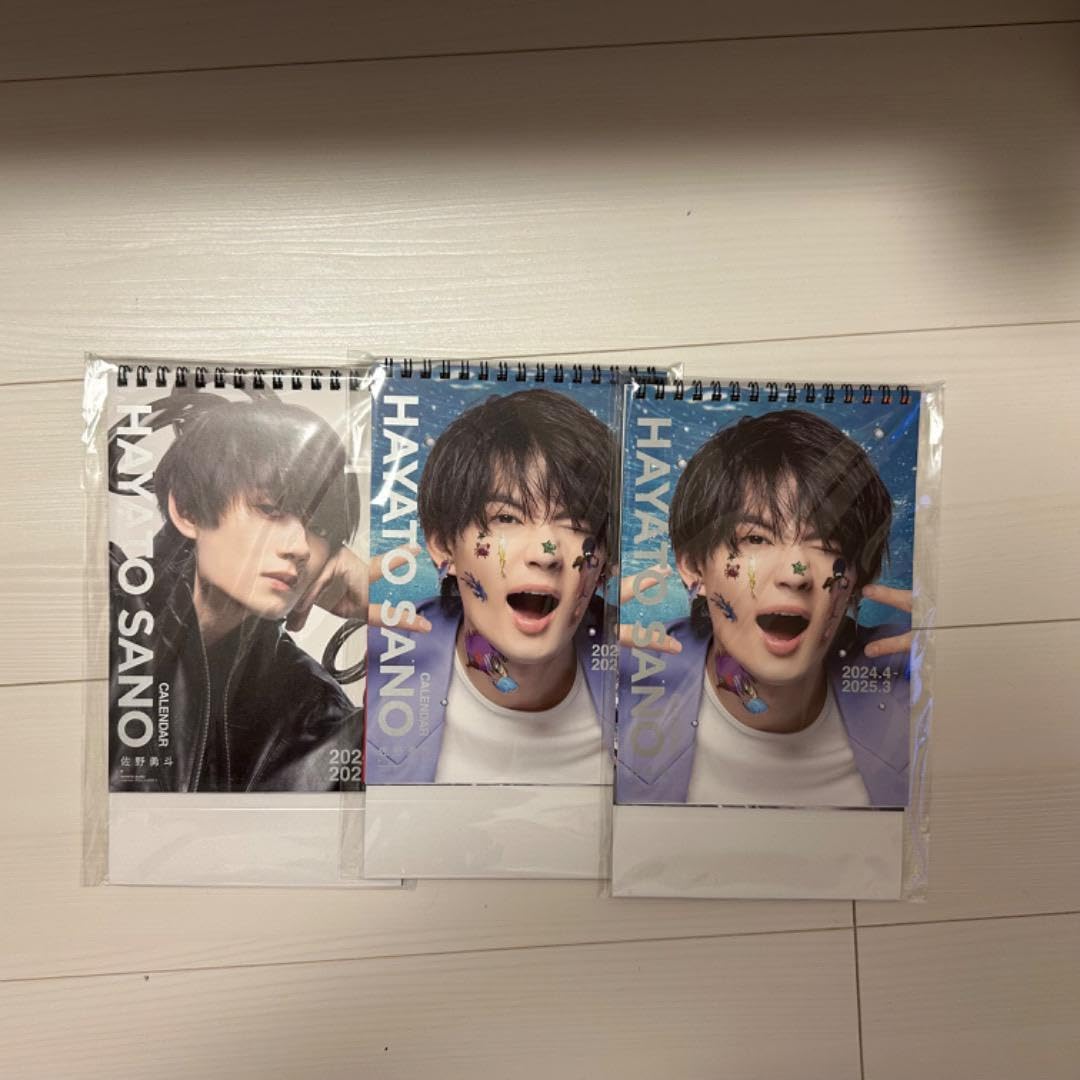 佐野勇斗　　カレンダー　セット Amazon.co.jp: 佐野勇斗カレンダー 2025.4-2026.3（通常版