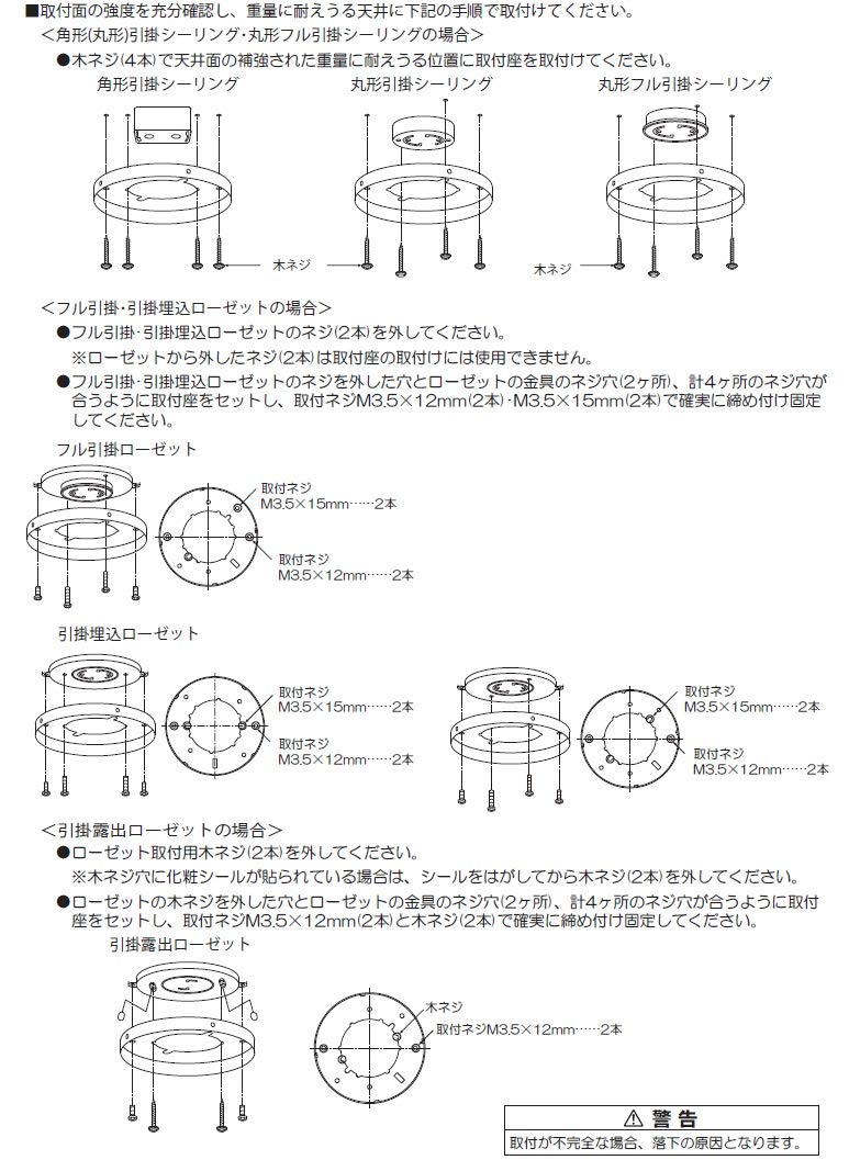 Amazon | 大光電機(DAIKO) シーリングファン 灯具なし DP-41039