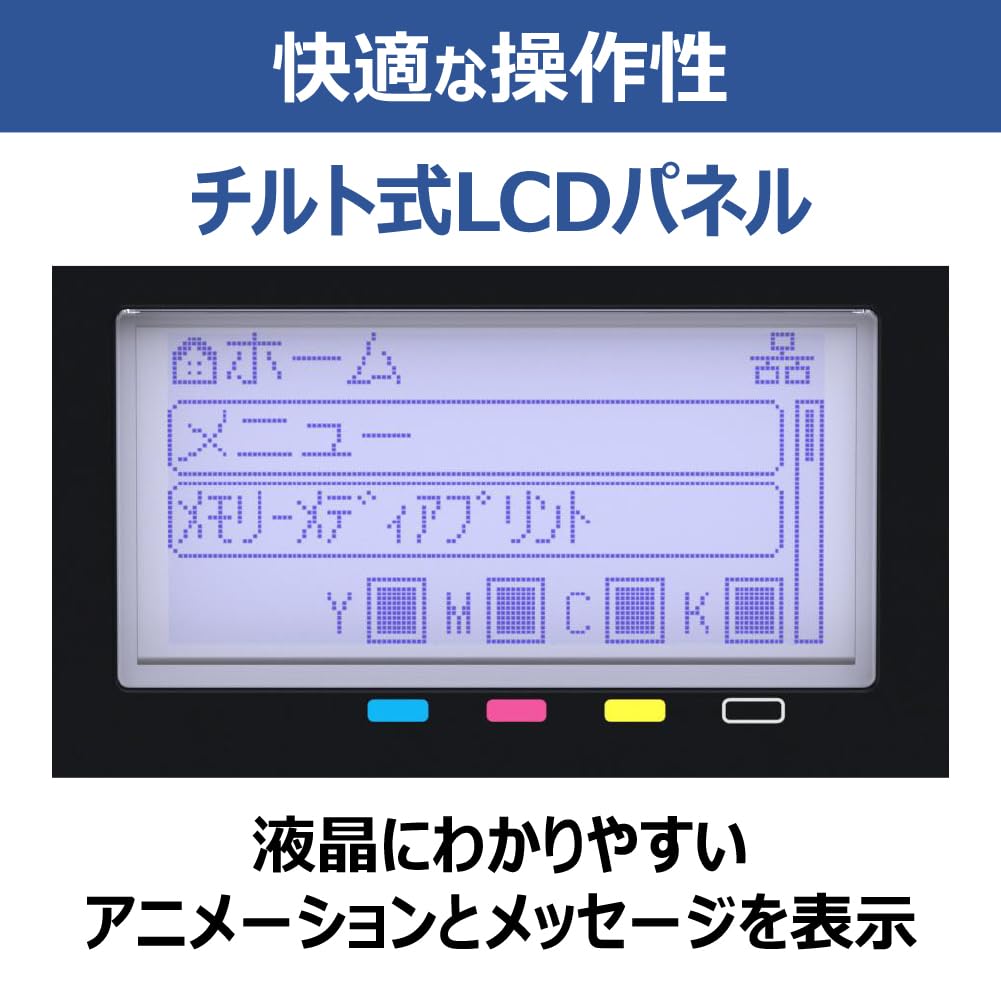 【新品】CANON キャノン Satera LBP672C II A4対応カラー レーザープリンター 両面印刷 有線LAN 無線LAN Amazon.co.jp: New 2025年秋 キヤノン レーザービームプリンター