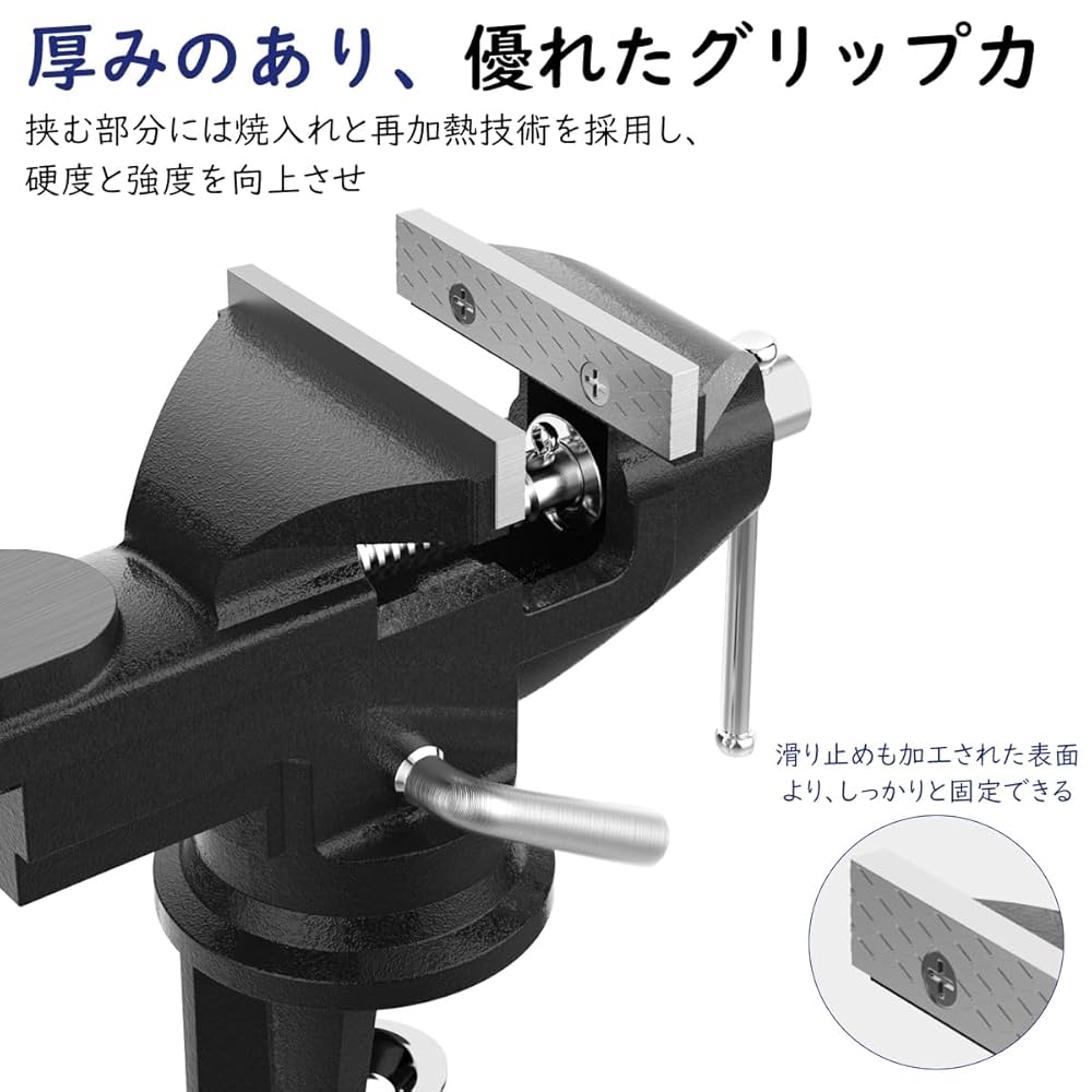 Amazon | バイス 万力 Housolution 卓上バイス クランプ万力