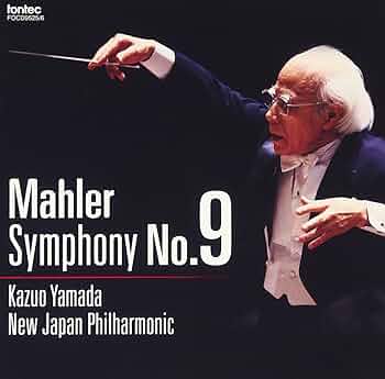 ブロムシュテット指揮/N響　マーラー:交響曲第9番 Amazon.co.jp: マーラー:交響曲第9番: ミュージック