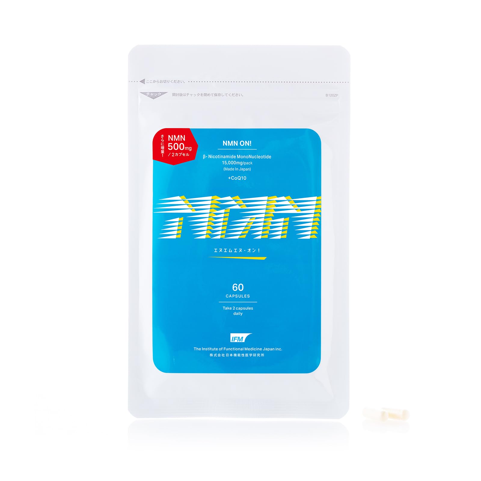 Amazon | 日本機能性医学研究所 NMN ON！ 国内製造の高純度NMNを1日