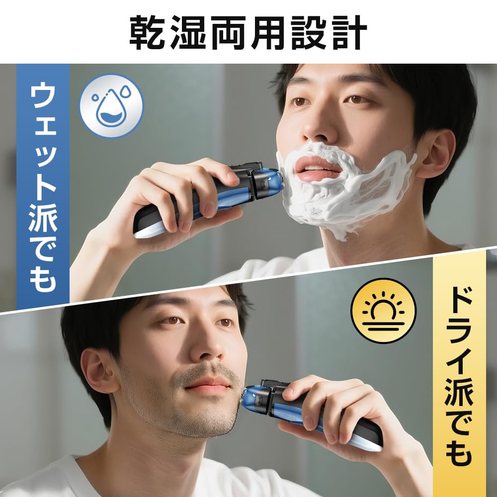 髭剃り Amazon | ひげそり 電動シェーバー 【2025新登場_深剃り・最_高水準