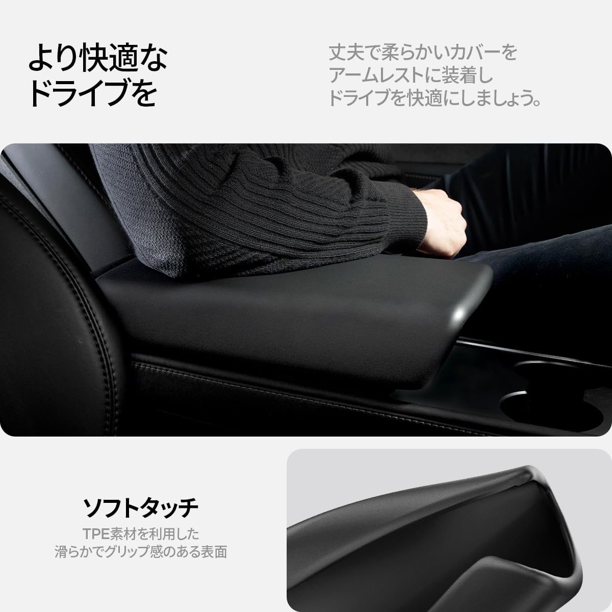 Amazon | Spigen センターコンソールカバー ノンスリップ アームレスト