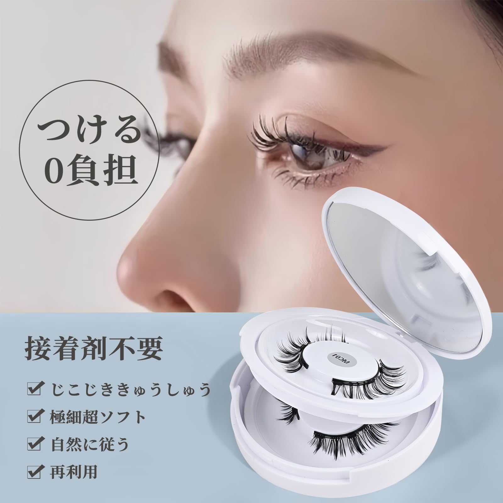 Amazon | Coollooda 磁気まつげ (2ペアセット) つけまつげ つけまつ毛 