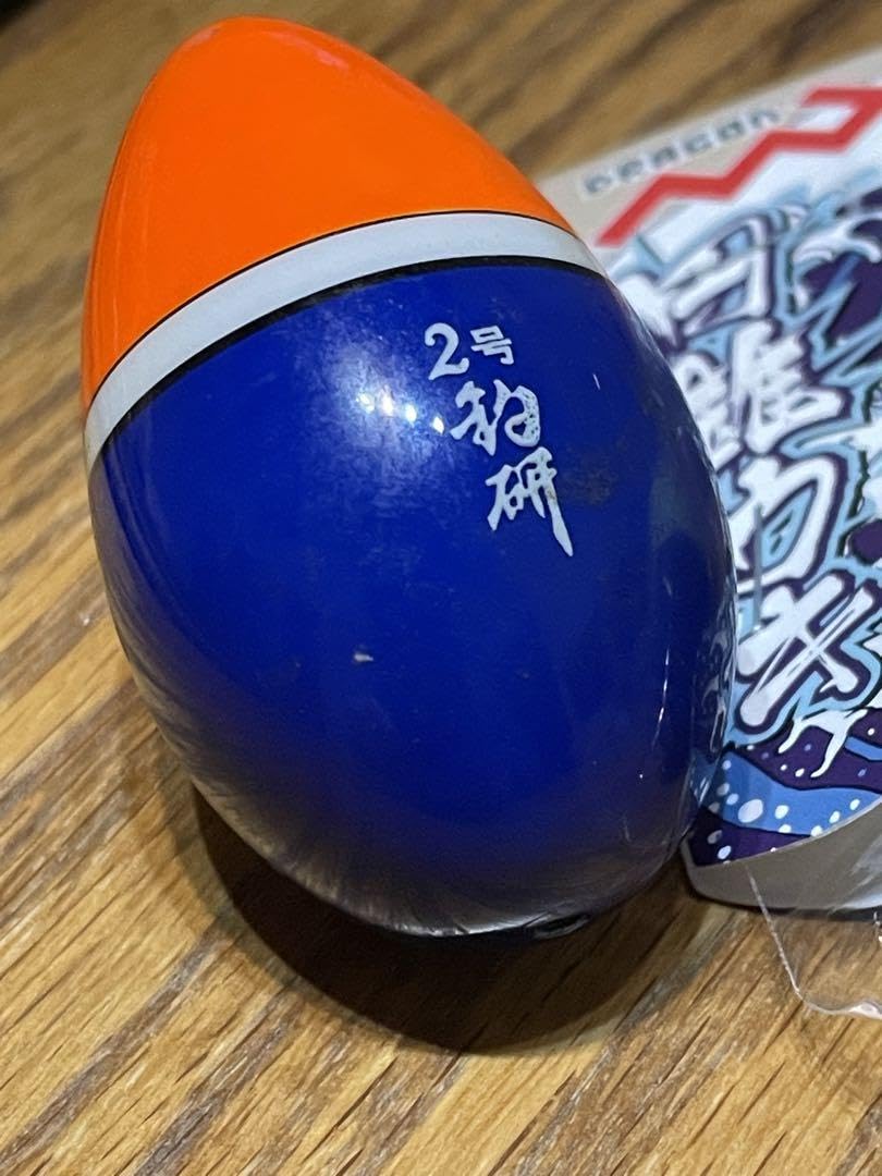 Amazon.co.jp: 中通し浮き どんぐりウキ 釣研 ウキ ふかせウキ 鮭釣り