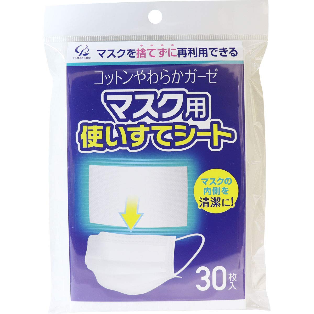 Amazon.co.jp: コットンやわらかガーゼ マスク用使いすてシート 30枚入
