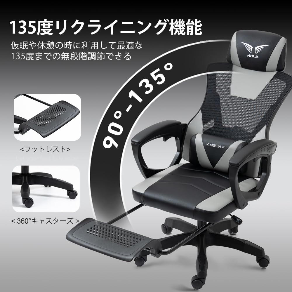 AJHH ゲーミングチェア メッシュ素材 げーみんぐチェア 通気性 リクライニン Amazon.co.jp: AJHH ゲーミングチェア メッシュ素材 げーみんぐチェア