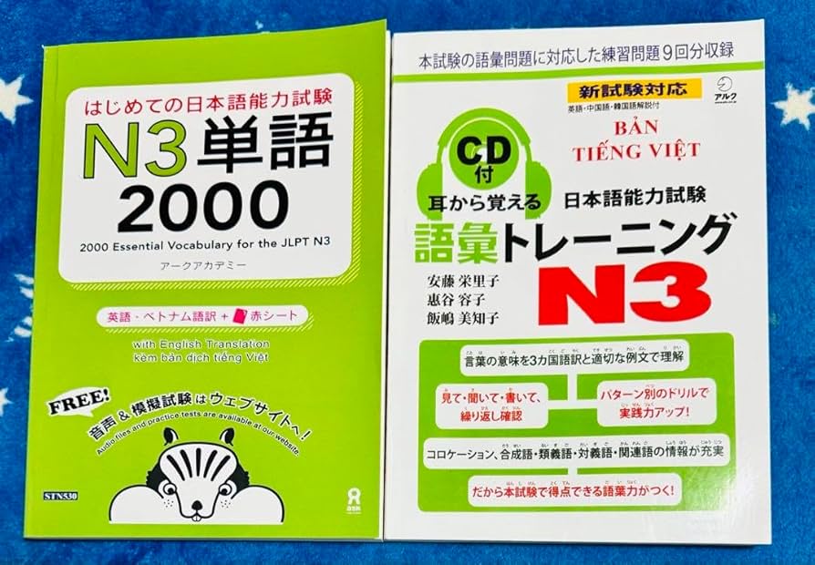 語学・辞書・学習参考書 N3 日本語能力試験対策 日本語パワードリル [N3 文字・語彙