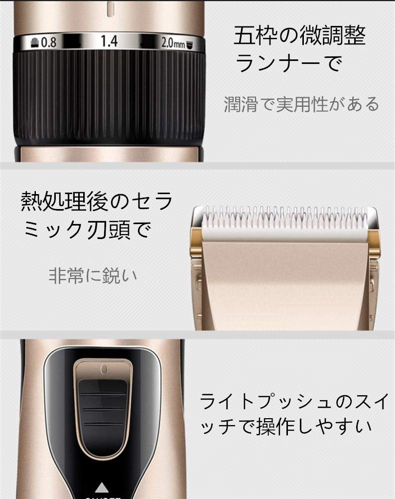 バリカン ヘアカッター usb充電式 家庭用 電動ばりかん　ヘアクリッパー 送料無料 電動バリカン 充電式 メンズ 散髪 ヘアカッター 長さ調整4