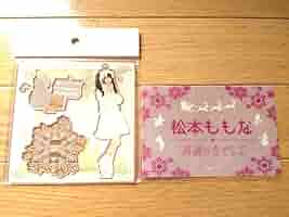 Amazon.co.jp: 高嶺のなでしこ 松本ももな アクリルスタンド