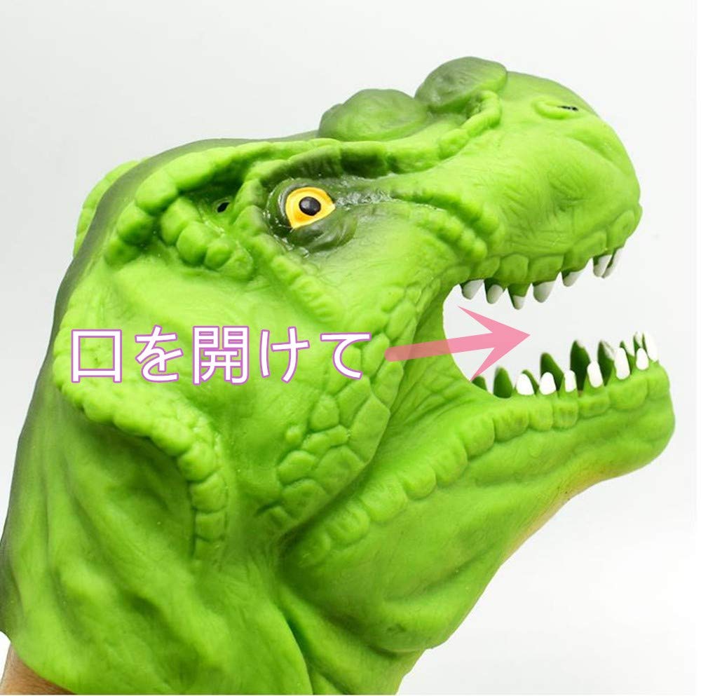 恐竜フィギュア 緑色 口が開く Amazon.co.jp: XAHWL 恐竜の手人形のおもちゃ口を開けて