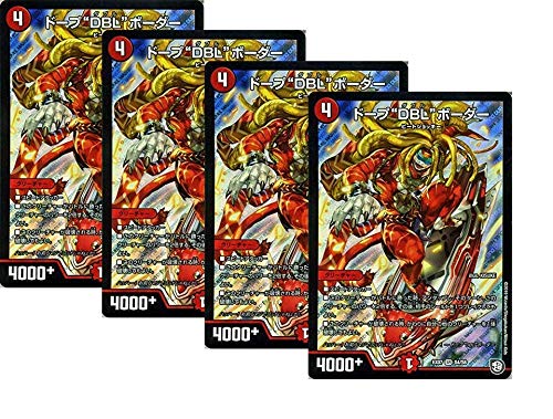 Amazon.co.jp: 【4枚セット】デュエルマスターズ DMEX-07 EX07