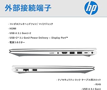 美品HP ProBook 450 G8｜i5第11世代｜15.6型｜動作良好 Amazon.com: HP ProBook 450 G8 15.6