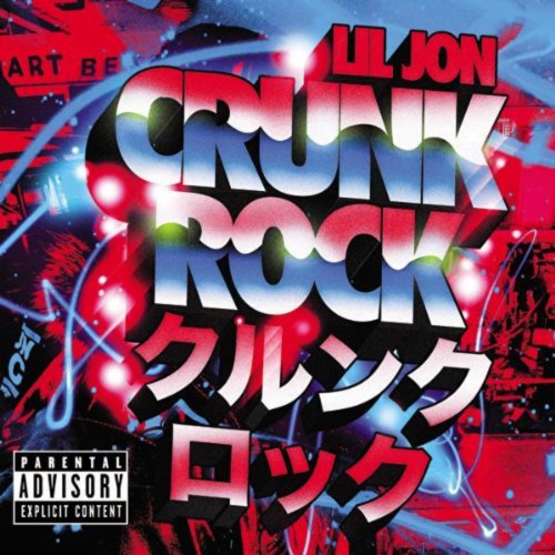 Killas (Album Version ) [feat. Ice Cube & The Game & Elephant Man & Whole Wheat Bread] [Explicit]