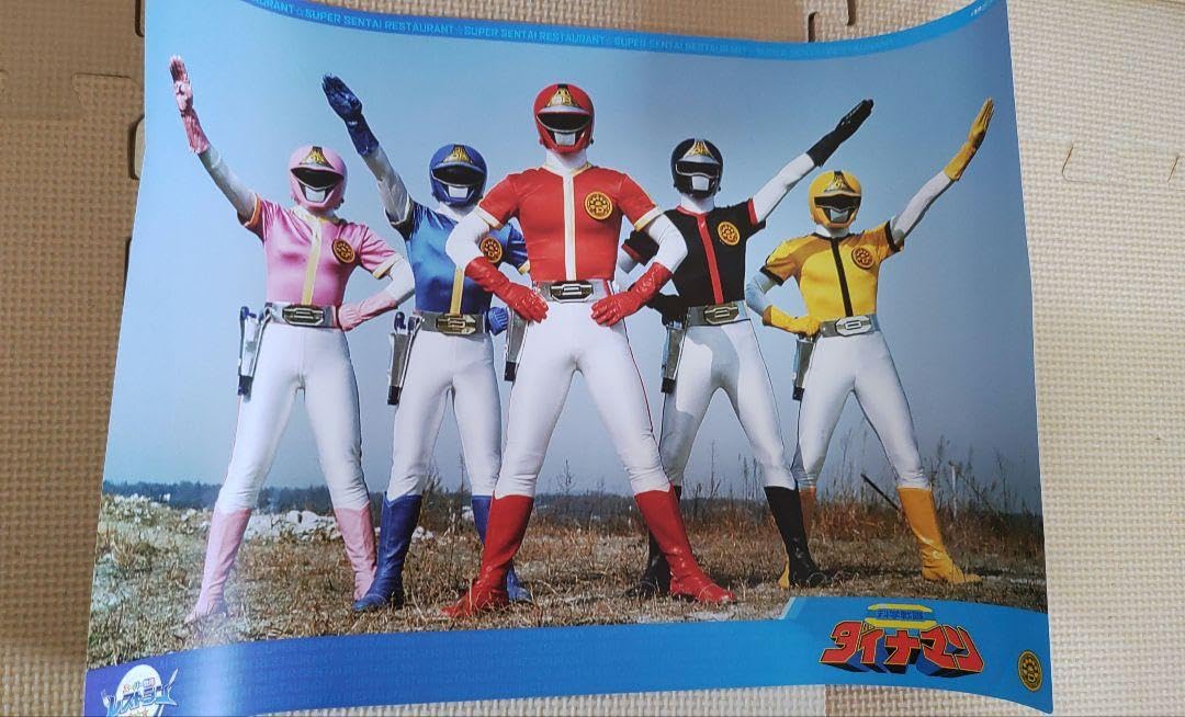 スーパー戦隊レストラン　27枚セット　ランチョンマット スーパー戦隊レストラン27枚セットランチョンマット スーパー戦隊