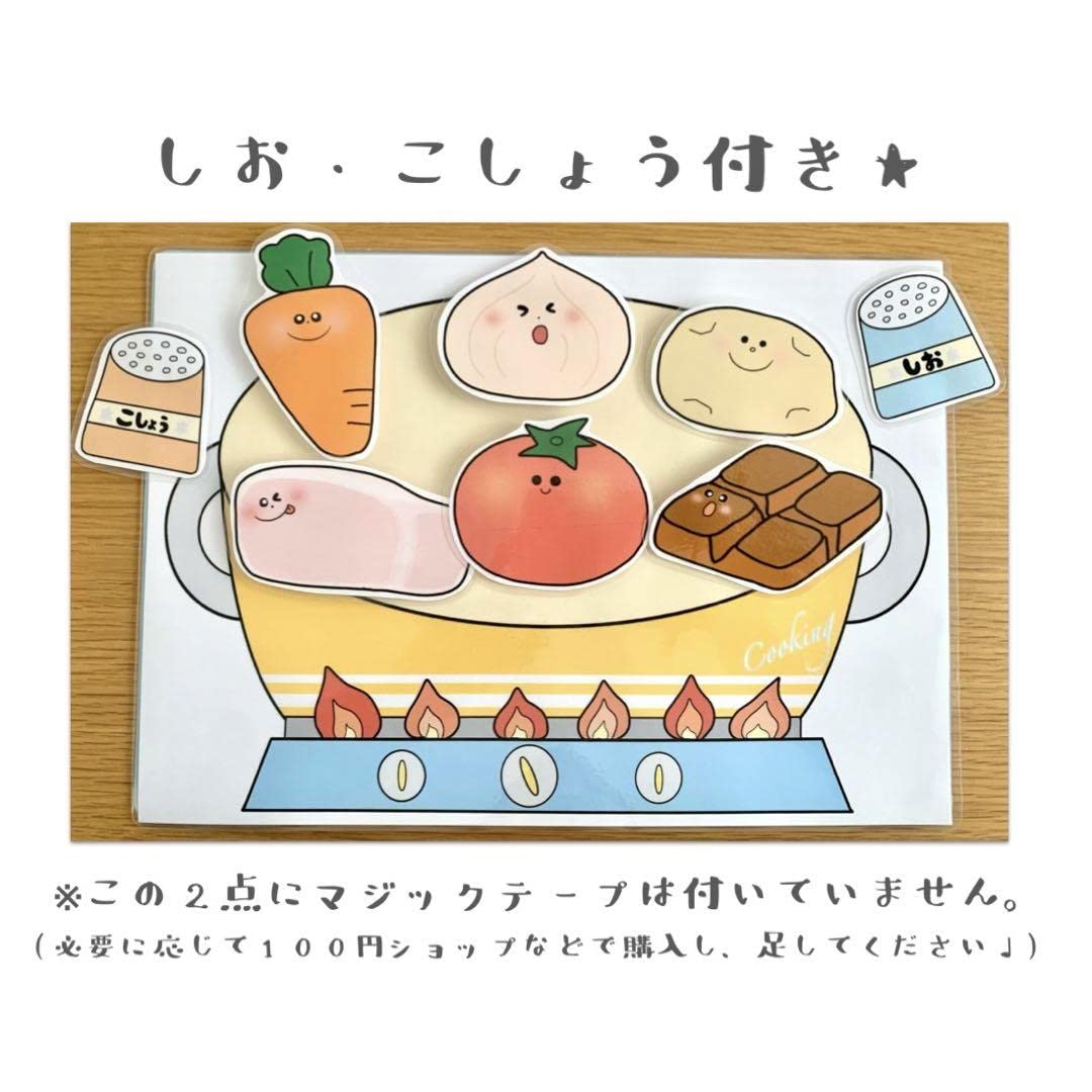 Amazon.co.jp: カレーの歌 カレーライスの歌 手遊び ペープサート 