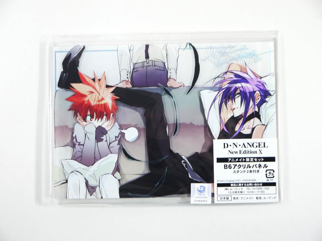 D・N・ANGEL アニメイト限定 B6 アクリルパネル 3枚セット Amazon.co