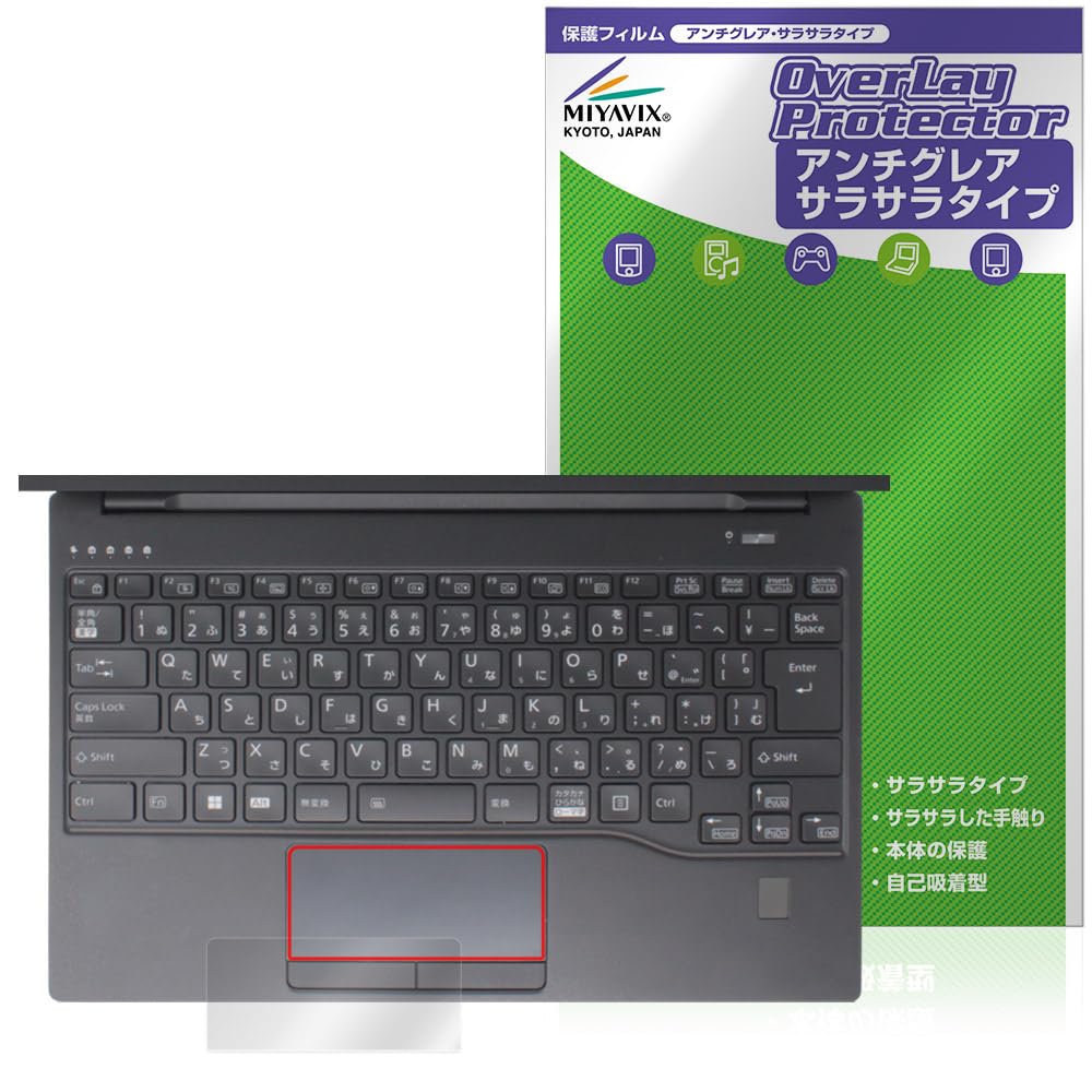 Amazon | ミヤビックス LIFEBOOK Uシリーズ U9413/MX / U9413/NX 