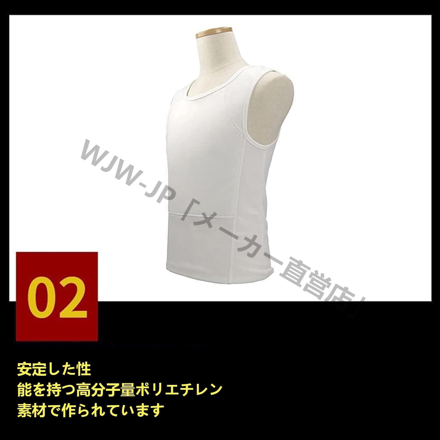 ホワイト 防弾チョッキ フリーサイズ Amazon.co.jp: 防弾ベスト防弾チョッキ本物防爆チョッキ男性用