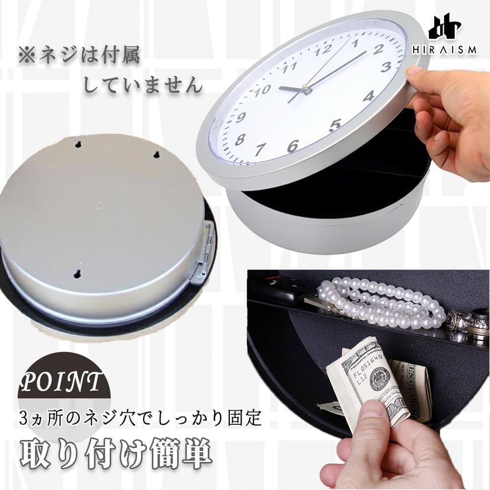 レトロ【RICOLOC】時計付き隠し金庫 レトロ【RICOLOC】時計付き隠し金庫