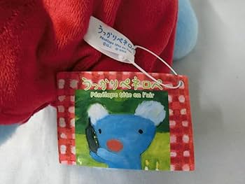大サイズ　希少品　ペネロペ　ぬいぐるみ　オーバーオール　サンアロー　レア Amazon.co.jp: 『うっかり ペネロペ BIG ぬいぐるみ