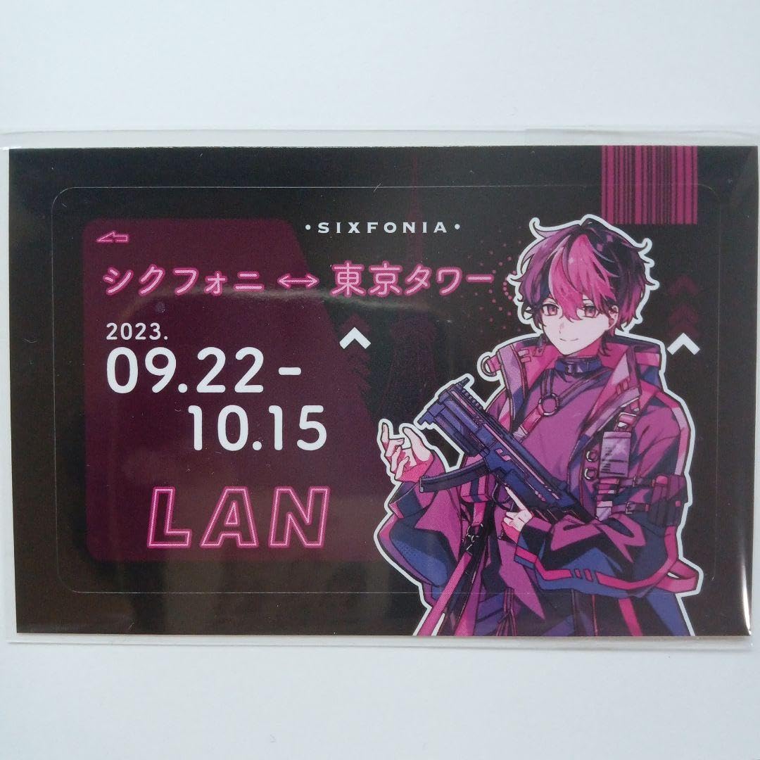 Amazon.co.jp: LAN シクフォニ ICカード ステッカー 東京タワー