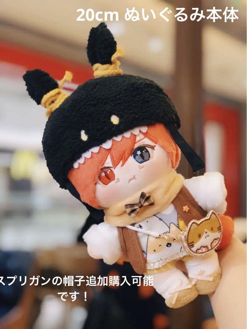 Amazon.co.jp: 着せ替えぬいぐるみ 20cm 本体 FF14 グラハティア  