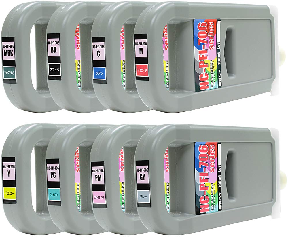 Amazon.co.jp: mita PFI-706MBK / PFI-706BK / PFI-706C / PFI-706M