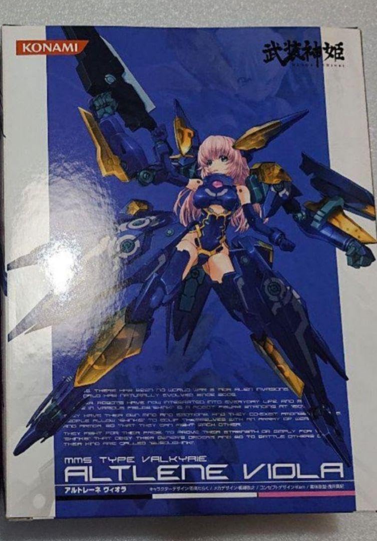 Amazon.co.jp: 武装神姫アルトアイネス ローザ アルトレーネ ヴィオラ 