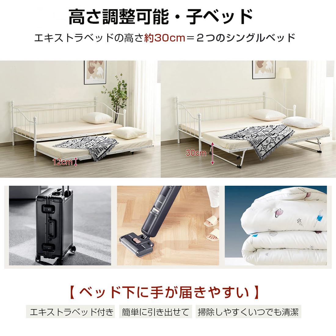 Amazon｜ソファーベッド ベッドフレーム 一台二役 デイベッド パイプ