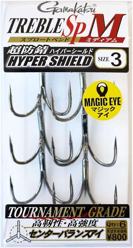 Gamakatsu Treble Hook, Rose, Treble SP-M (Hyper Shield)