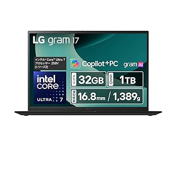 LG 17インチ軽いノートパソコン gram Amazon.co.jp: LG gram Pro 17インチ 薄型軽量ノートパソコン