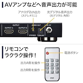 Amazon.co.jp: サンワサプライ HDMI切替器（6入力2出力