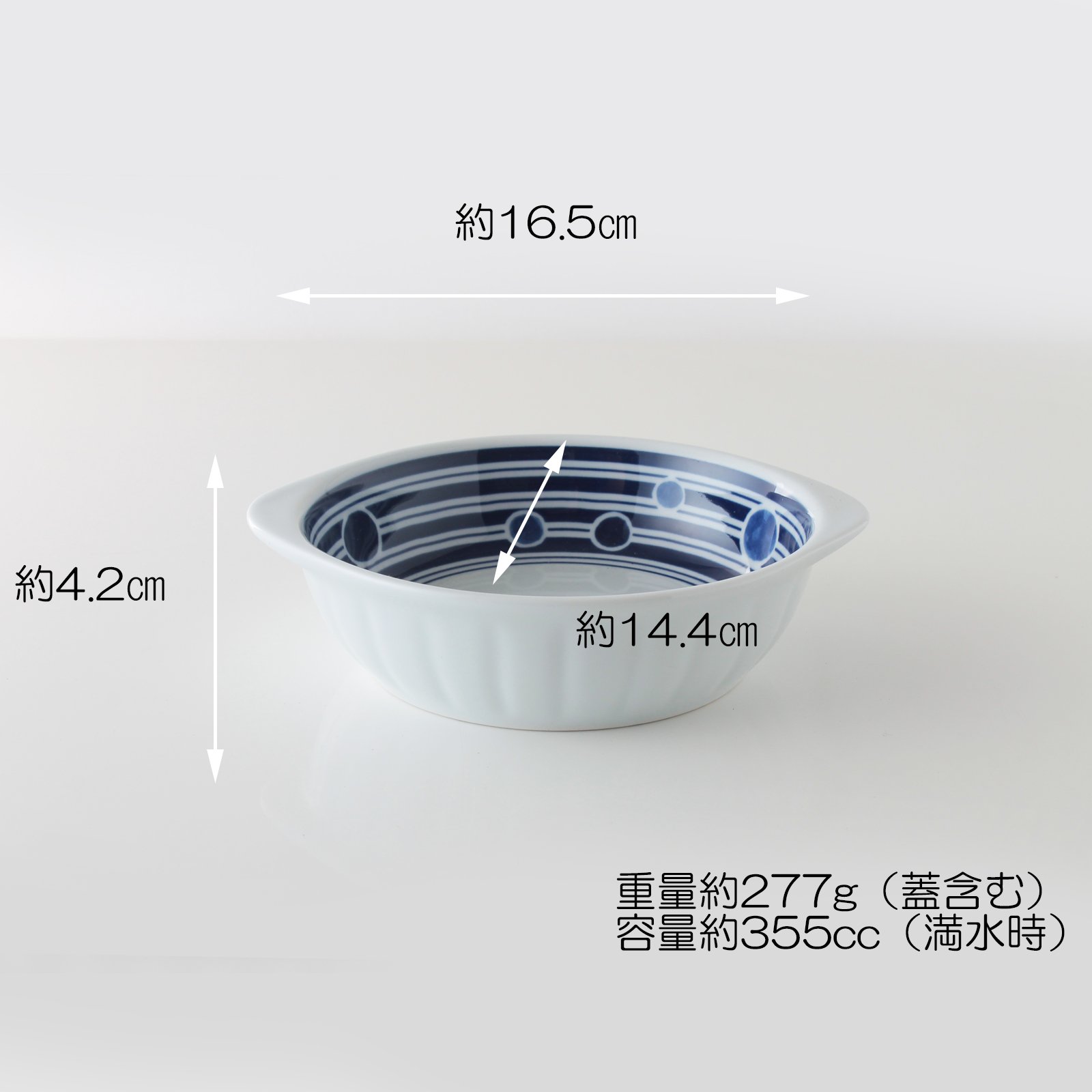 Hasami Ware Gratin Dish / Small Bowl with Handle, Dot Border, Approx. W 6.7 x D 5.5 x H 1.7 inches (17 x 14 x 4.2 cm), 12.8 fl