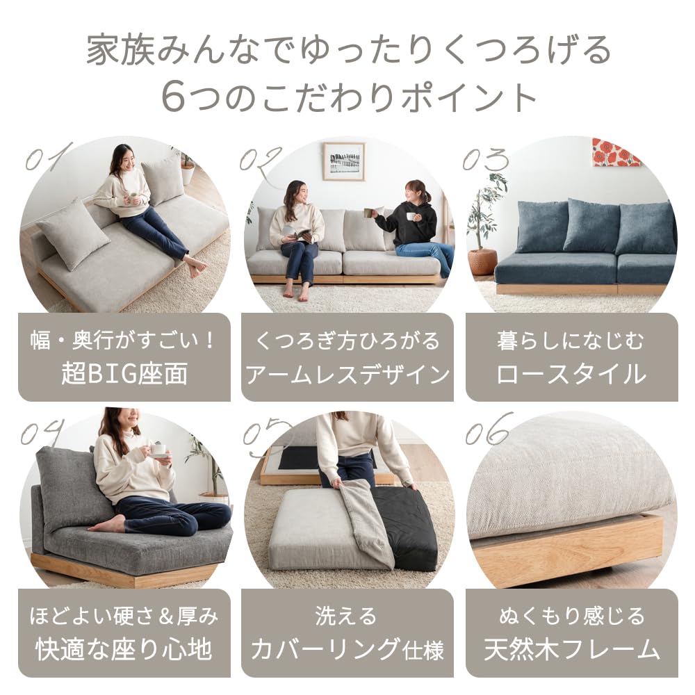 Amazon｜タンスのゲン ソファー 2人掛け【超BIG座面/洗えるカバー