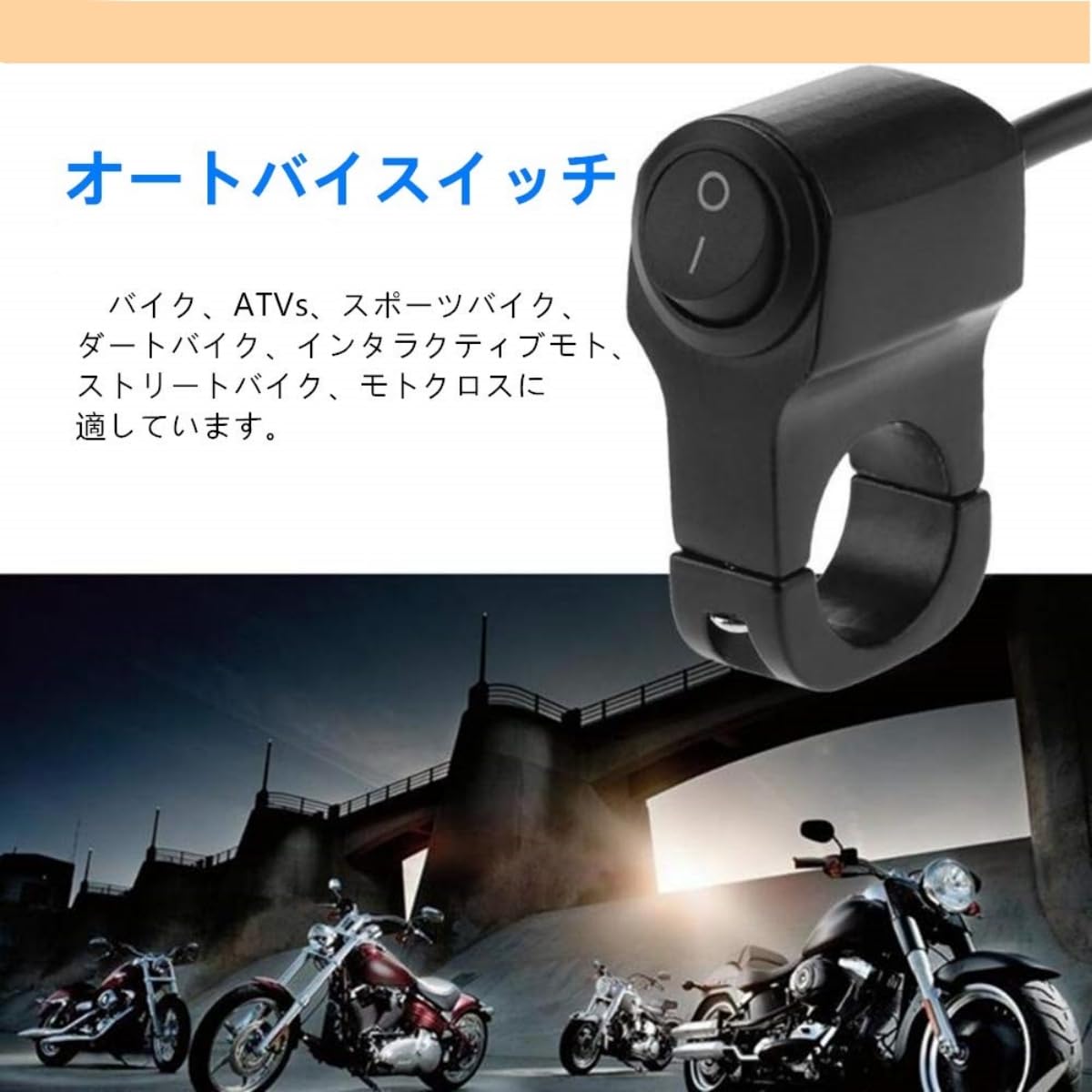 Nintendo Switch - バイク２２様用 Nintendo Switch - バイク22様用 Amazon.co.jp: YFFSFDC