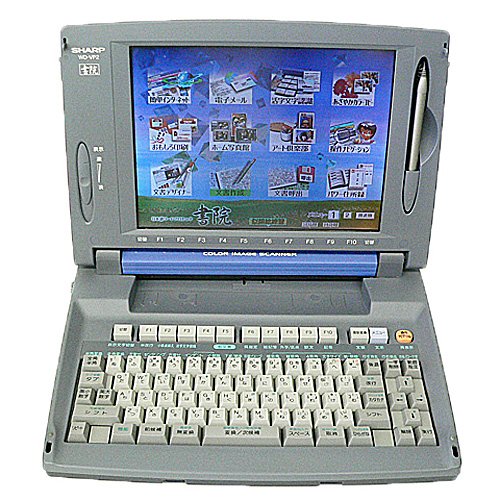 SHARP WD-VP2 ワープロ 書院 Shoin Amazon.co.jp: Sharp Warpro Shoin WD-VP2 : Office Products