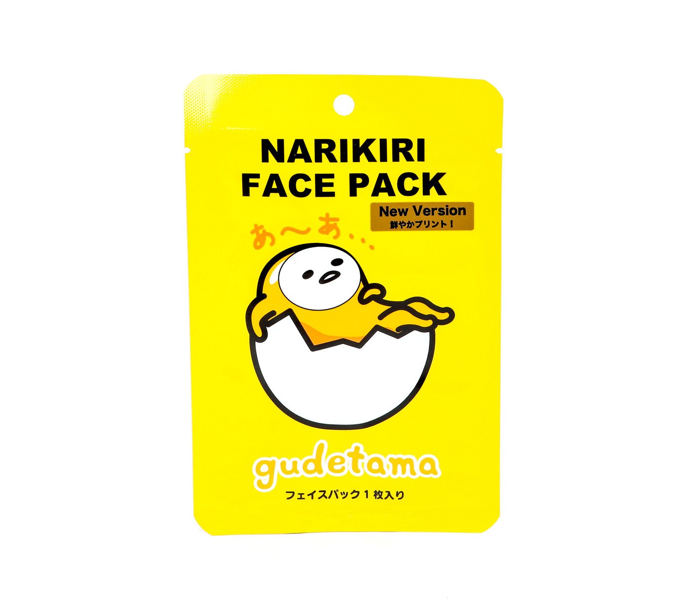 Amazon.co.jp: なりきりフェイスパック ぐでたま (1シート/20ml