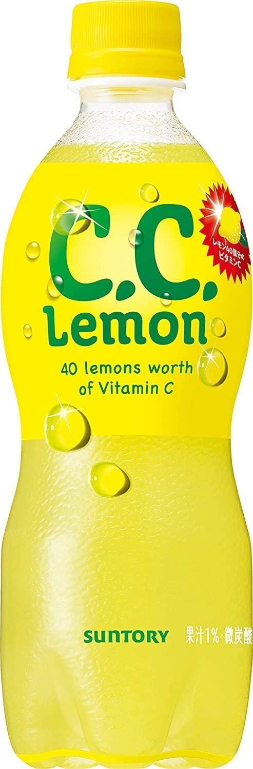 Amazon.com : Japan C.C. Lemon 8 bottles Japanese Lemon Softdrinks