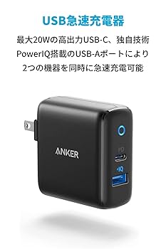 ANKER純正■Anker PowerBag for au■災害用① 防災の⽇に合わせ、防災セット「Anker PowerBag 2023」の予約