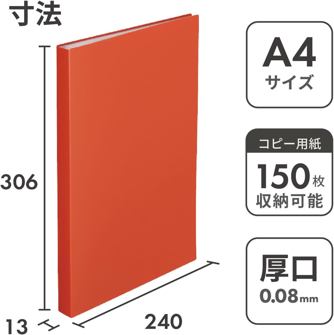 Lihit Lab N2401-5 Mutual Clear Book, A4, S-Shape, 40 Pockets, Matte Yellow