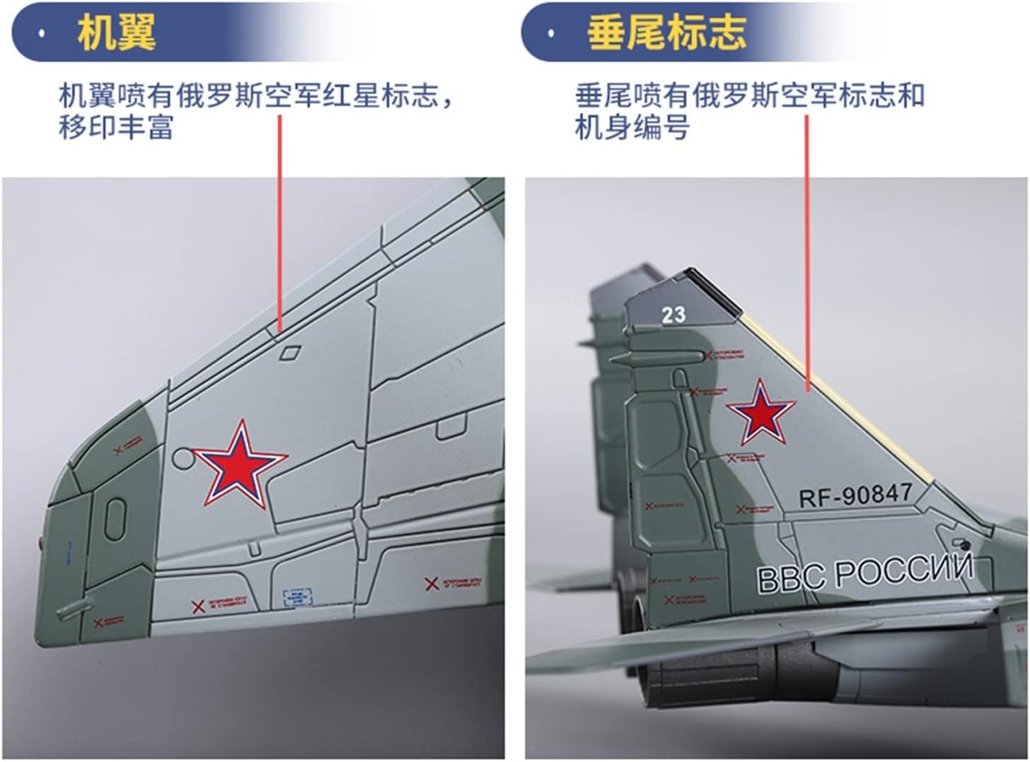 1 72 for Russian Air Force MiG-29 Fulcrum Fourth Generation Fighter Alloy Aircraft Model Hobby Playgame Kit