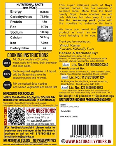 Image of Naturally Yours Soya Hakka Noodles | Soybean & Wheat Protein | No Maida, No Onion No Garlic, Jain Friendly, Vegan, Preservative Free, No MSG | High Protein & Fiber | Tastemaker Inside | 180g Pack