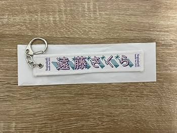 THE MATCH 2022記念キーホルダとタオル2種類と日刊スポーツの4セット THE MATCH 2022記念キーホルダとタオル2種類と日刊スポーツの4