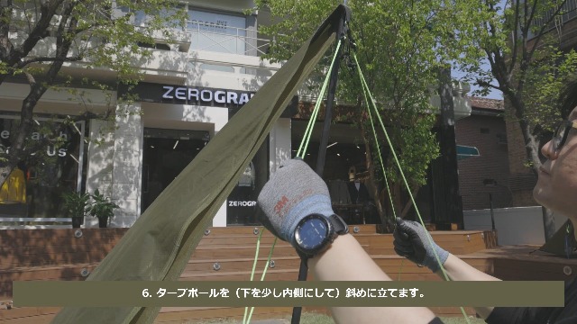 Amazon | ZEROGRAM(ゼログラム) Minimalist Recta tarp(BEIGE  