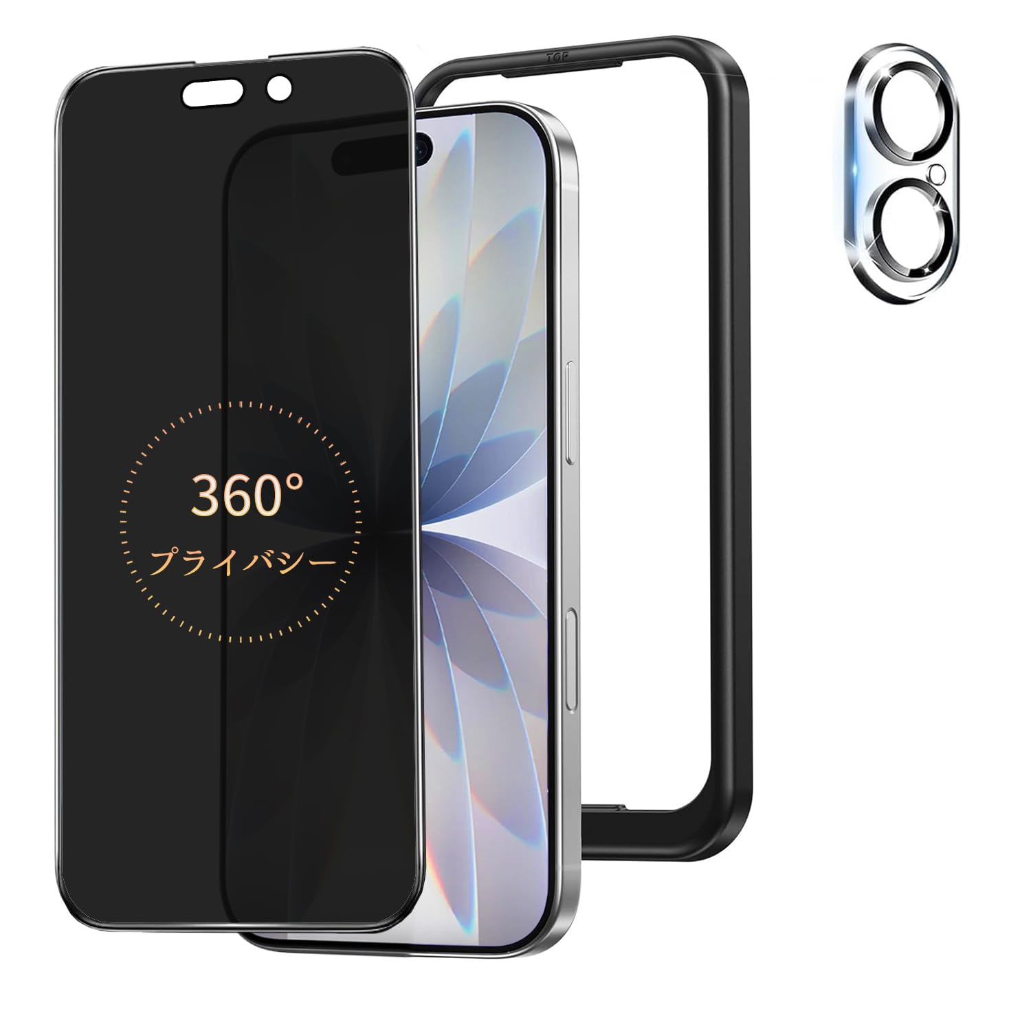 Jeeniss iPhone17 用 360度 覗き見防止フィルム 360° 全…