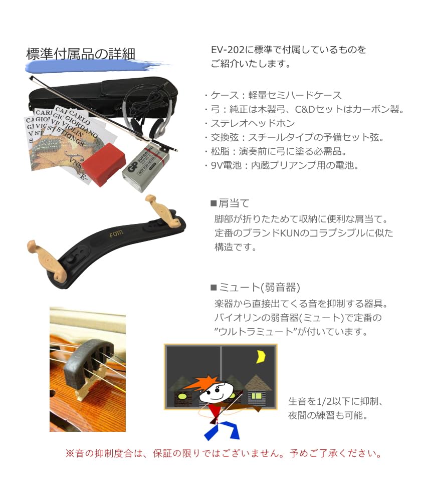 Amazon.co.jp: Electric Violin EV-202 NA Brown Carlo Giordano 