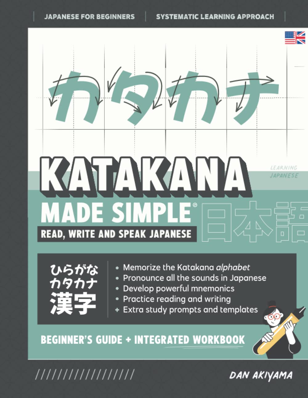 Learning Katakana Japanese Made Simple Beginners Guide And Integrated ...