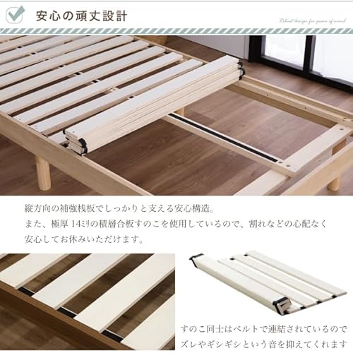 フォルマージュ すのこベッド sanjp-1293 の商品画像 6